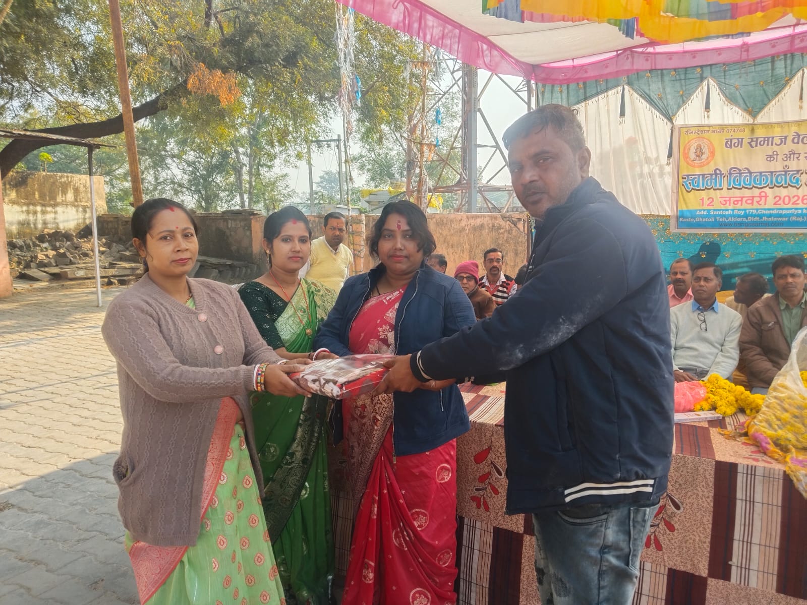 BANGOSAMAJ WELFARE FOUNDATION KI OR SE 12.01.2026 KO SWAMI VIVEKANAND JYANTI MANAYA GAYA HAI.